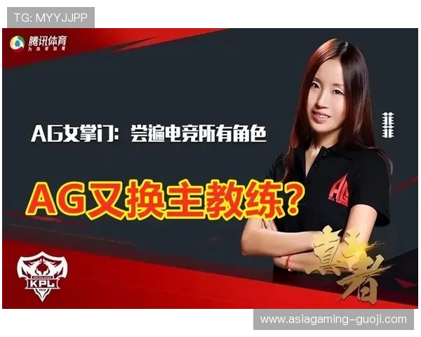 AG注册体育平台的安全性分析及注册过程中应注意的隐私保护措施